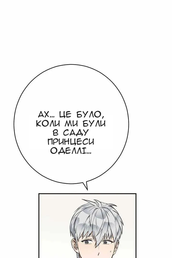 Сторінка 56