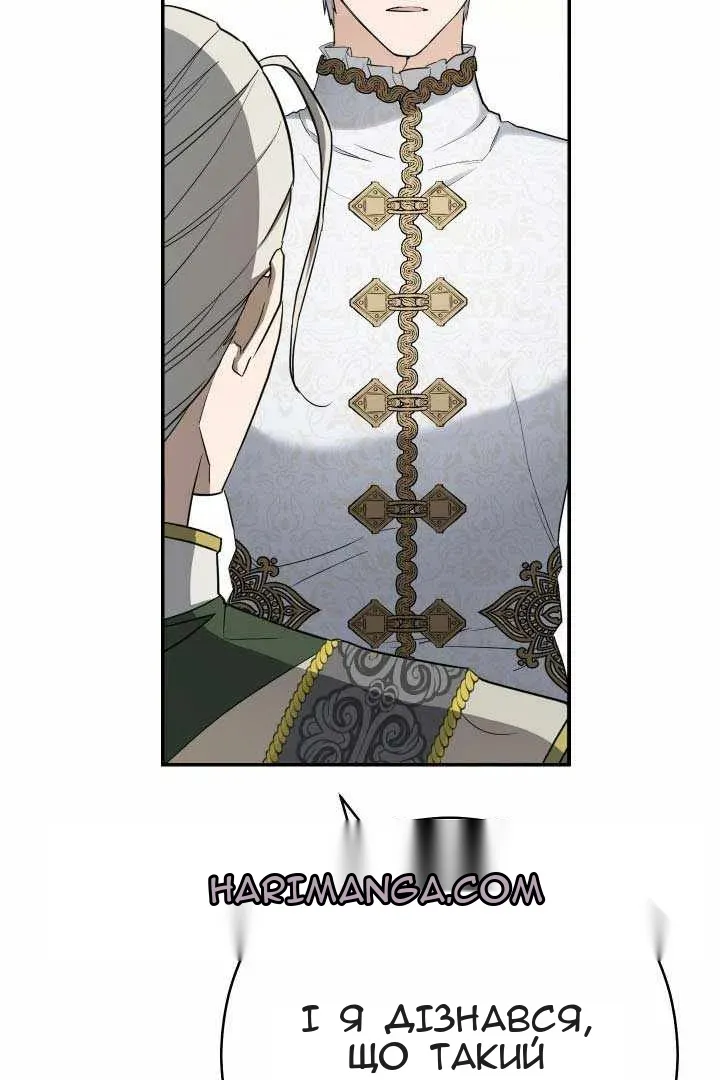 Сторінка 57
