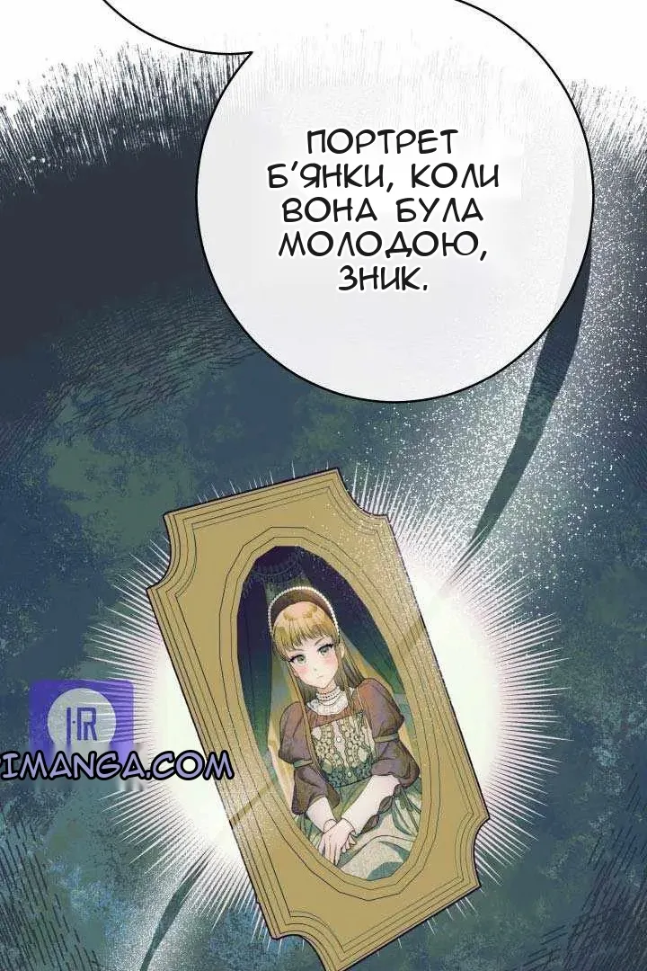 Сторінка 59