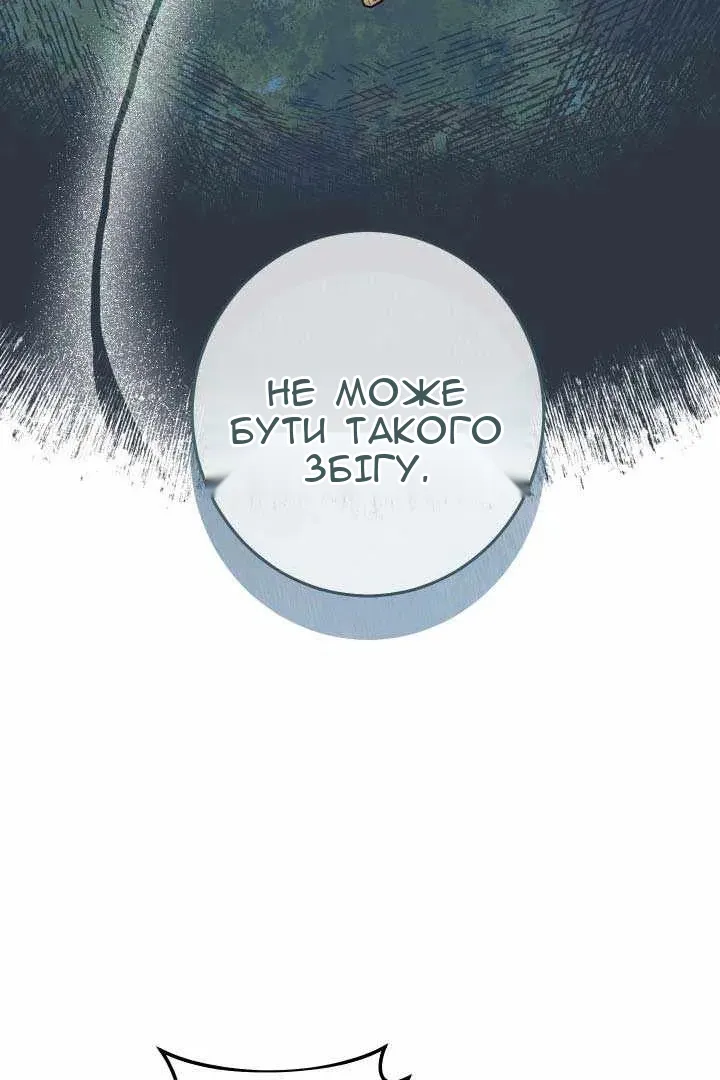 Сторінка 60