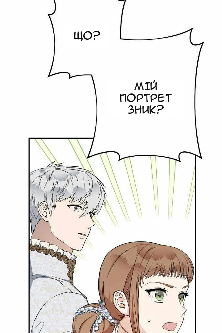 Сторінка 61