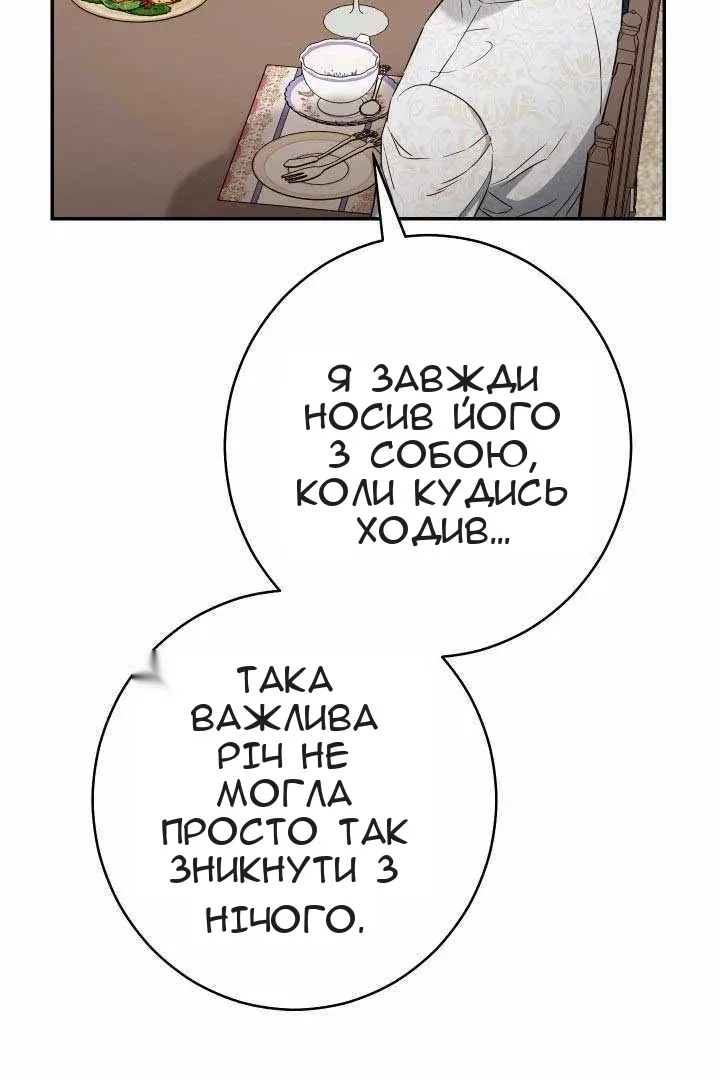 Сторінка 64