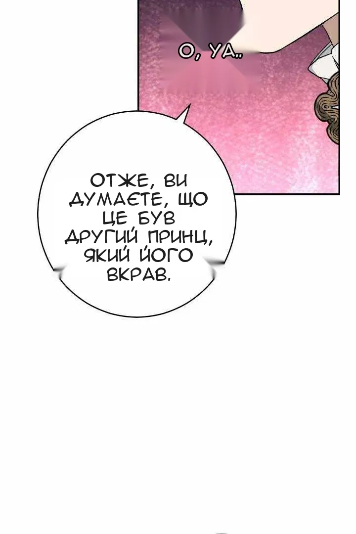 Сторінка 66