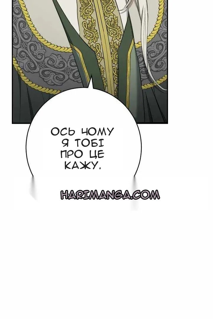 Сторінка 68