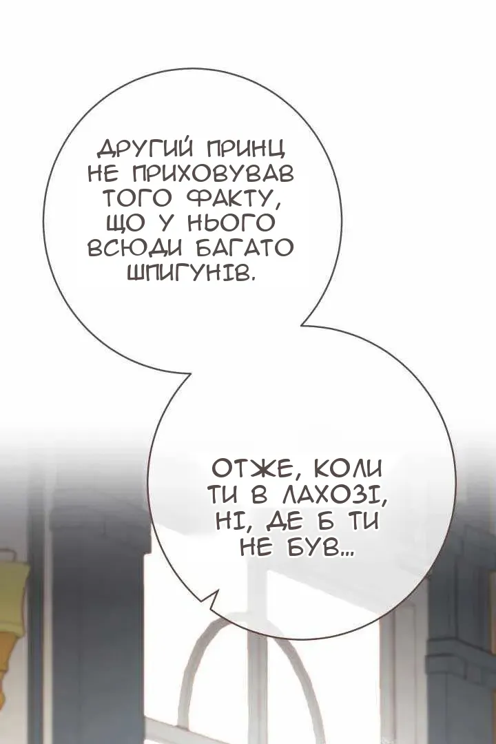 Сторінка 69