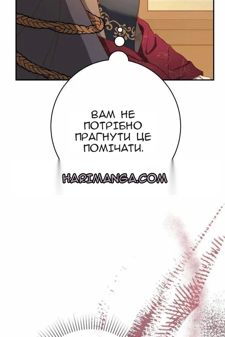 Сторінка 77