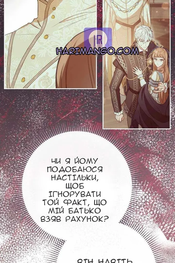 Сторінка 79