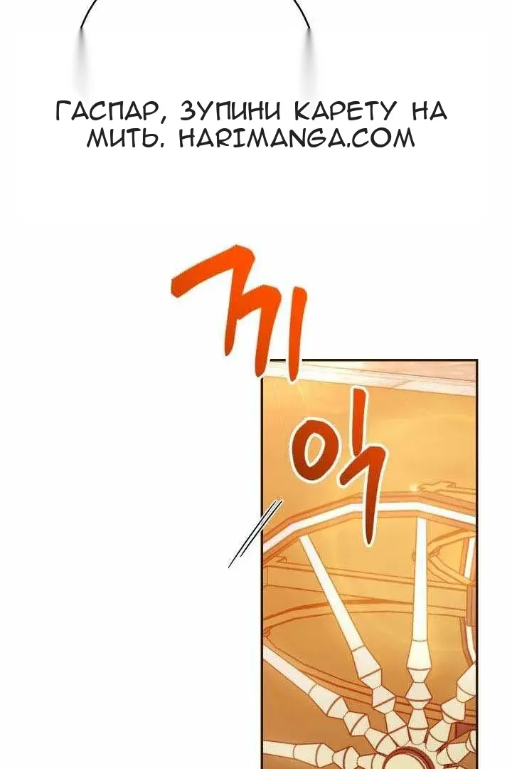 Сторінка 88