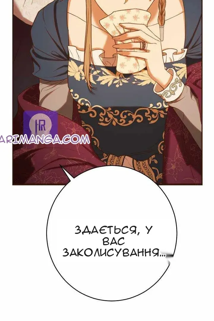 Сторінка 91