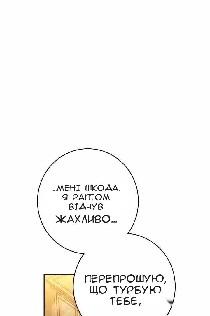 Сторінка 92