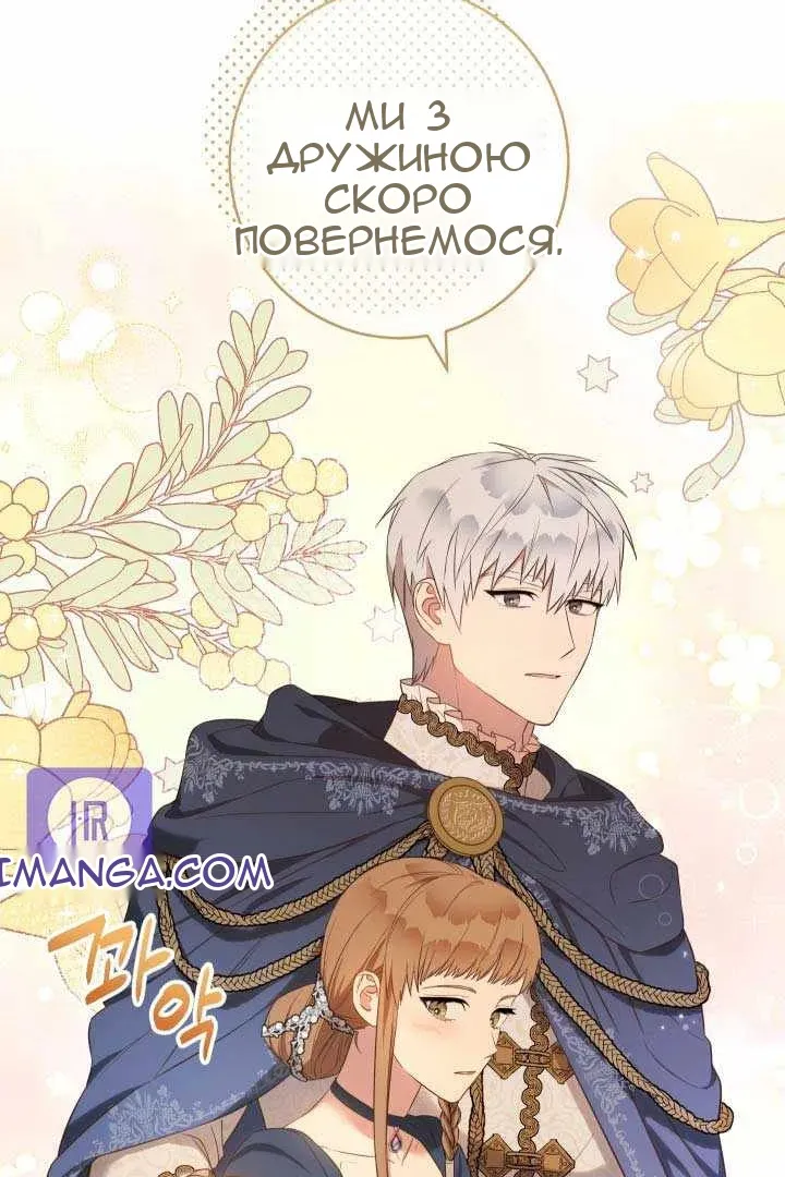 Сторінка 98