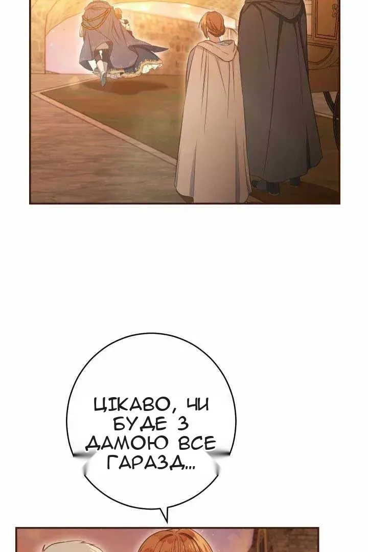 Сторінка 101