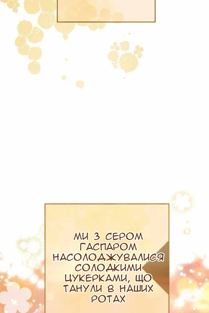 Сторінка 116