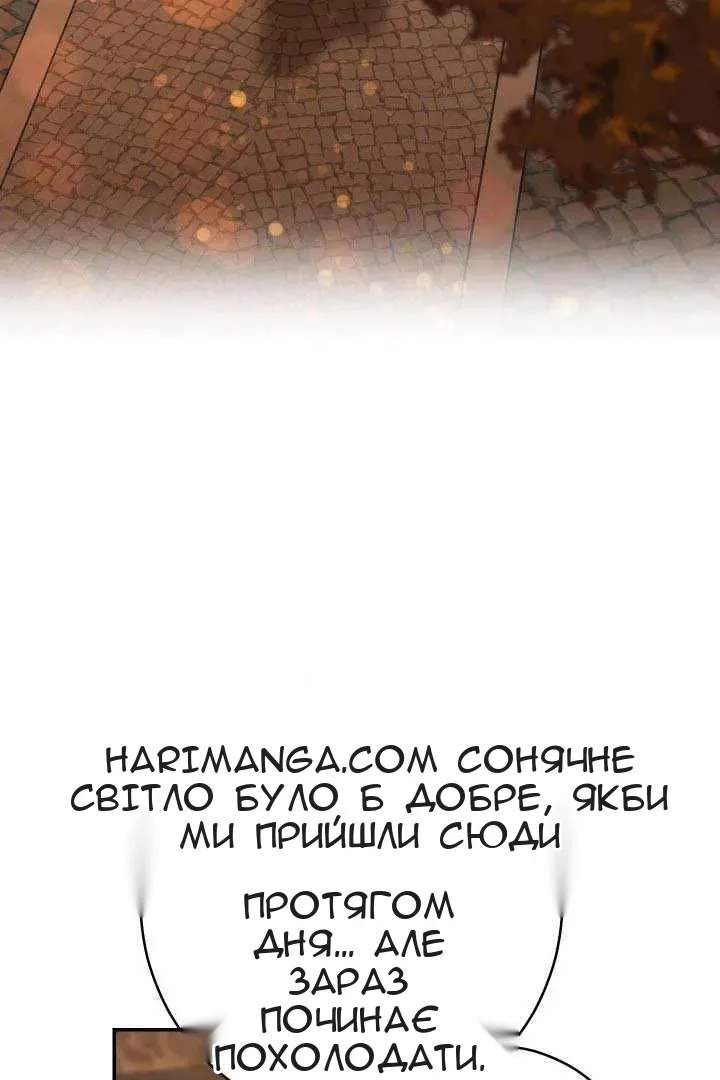 Сторінка 123