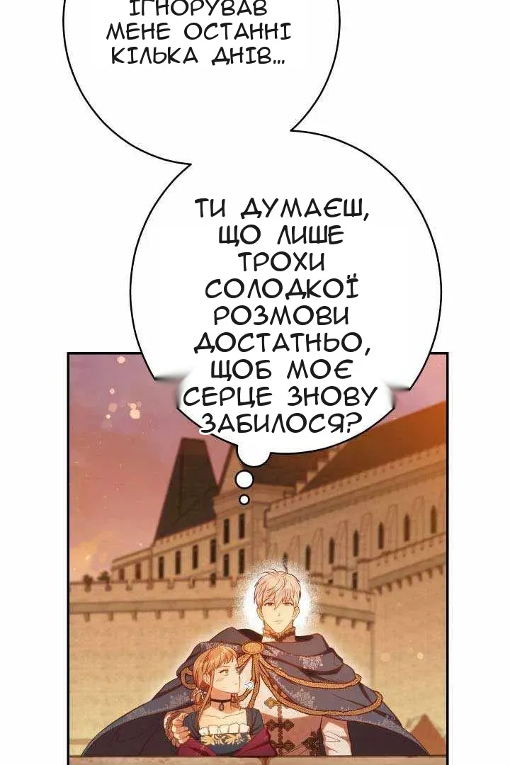 Сторінка 126