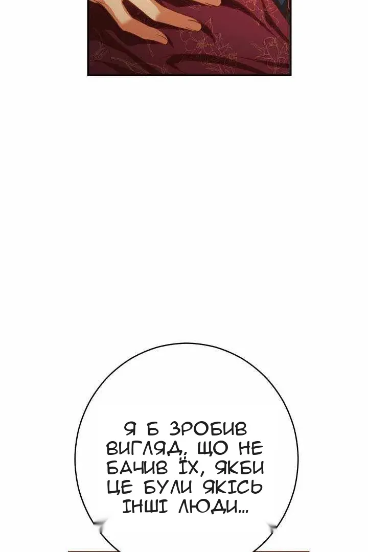 Сторінка 129