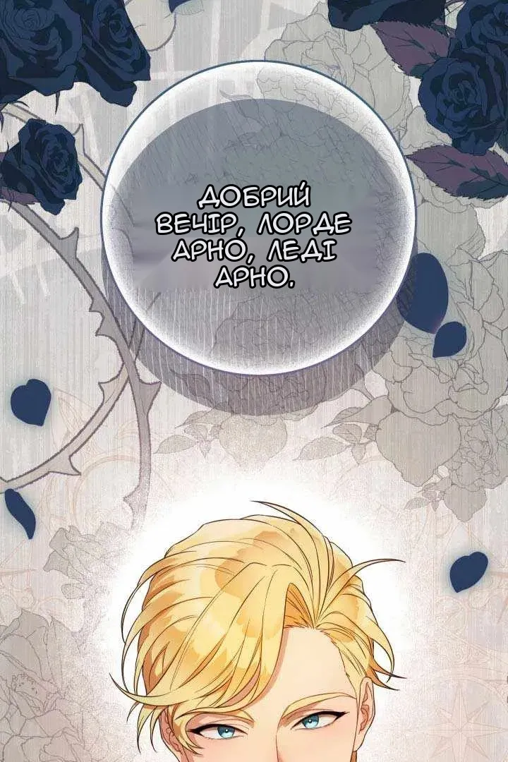 Сторінка 132