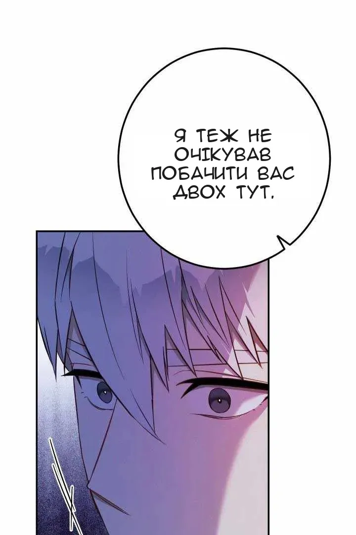 Сторінка 136
