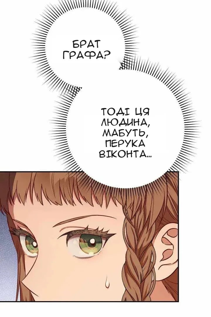 Сторінка 141
