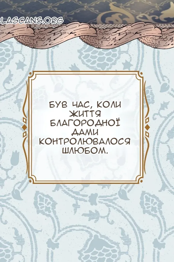 Сторінка 3