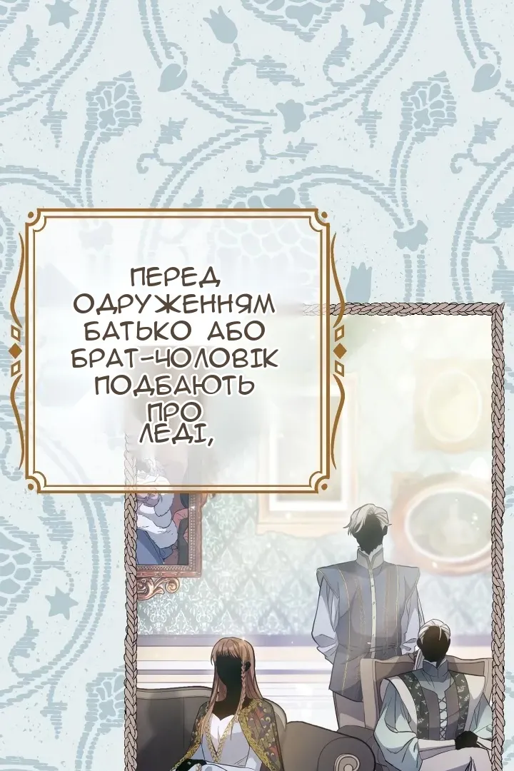 Сторінка 4