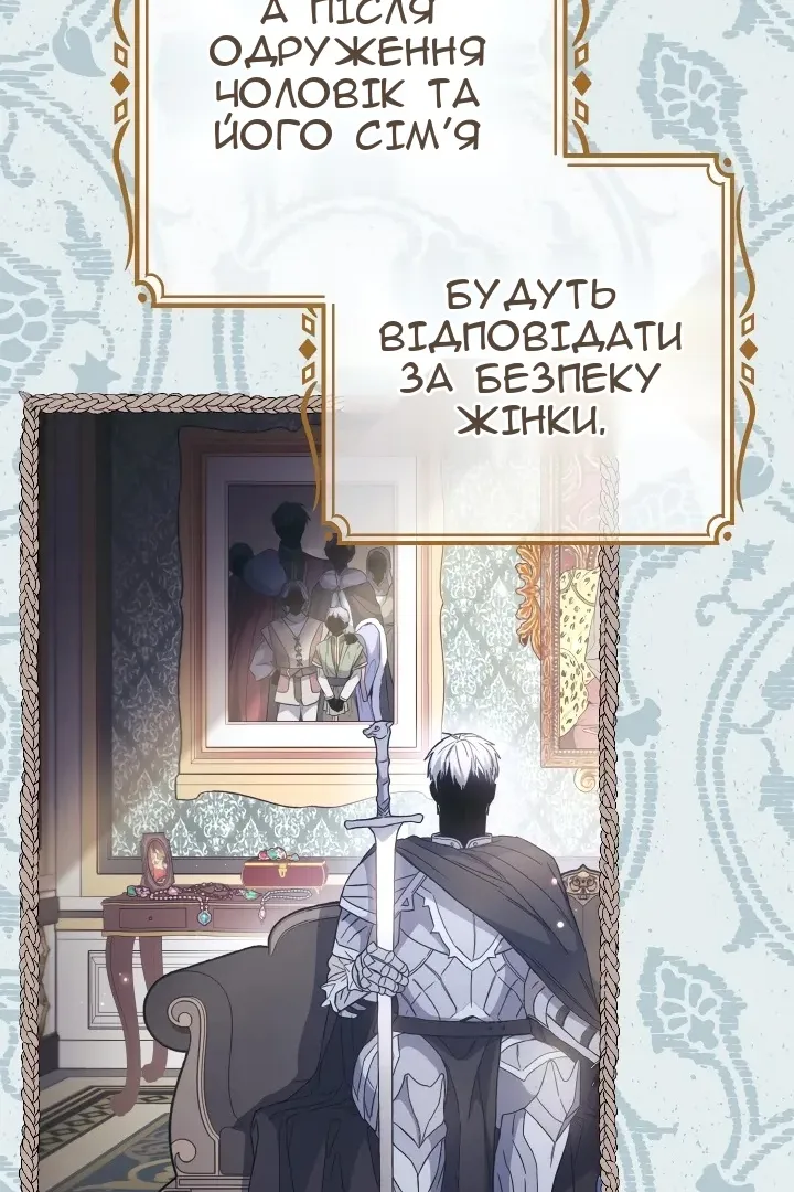 Сторінка 6