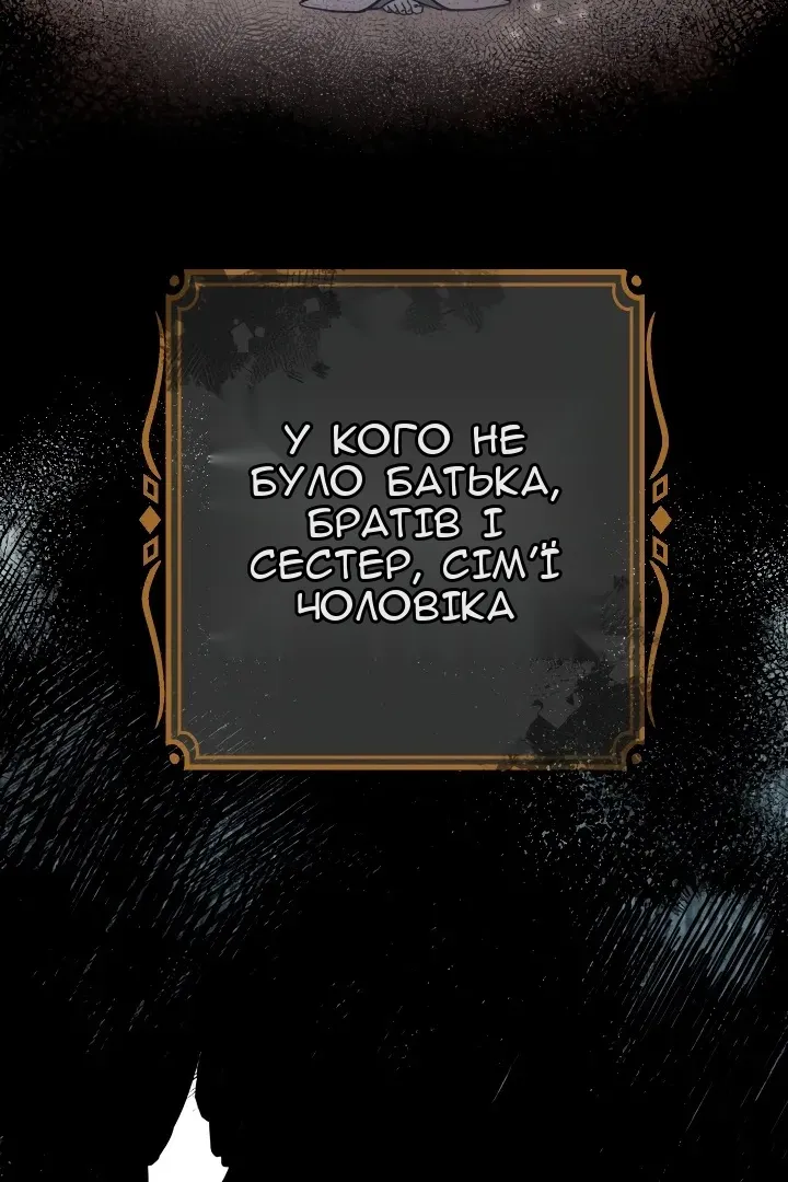 Сторінка 9