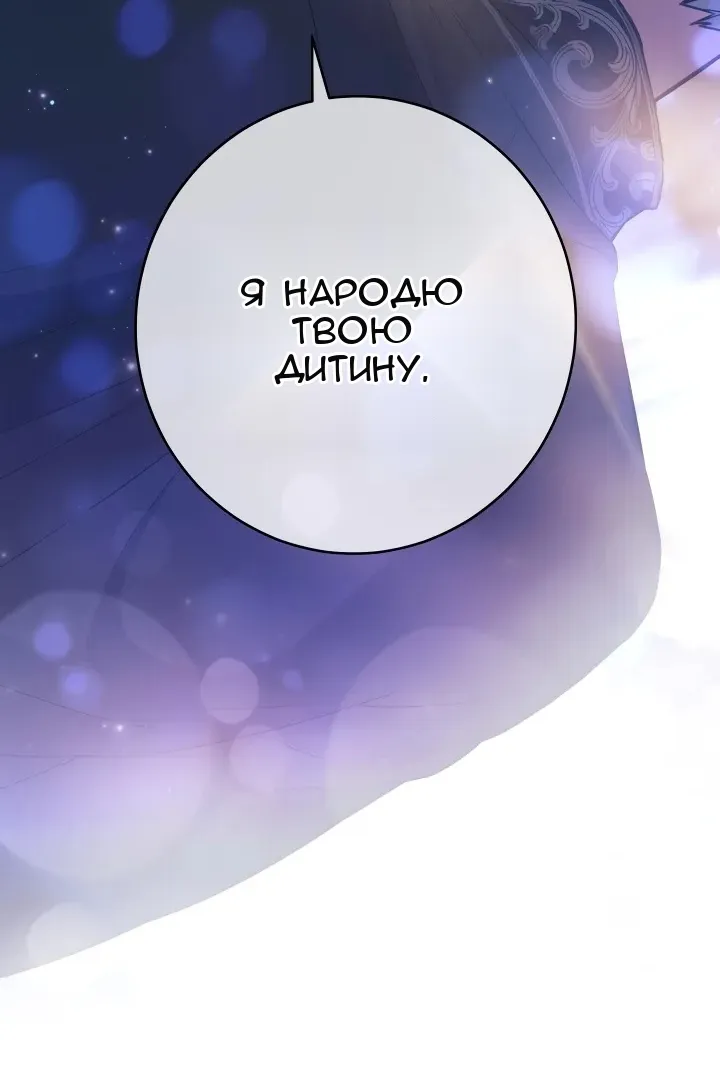 Сторінка 14