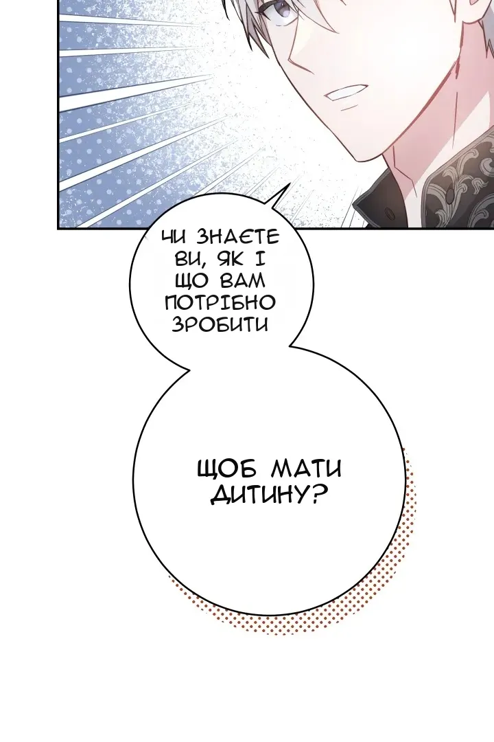 Сторінка 20