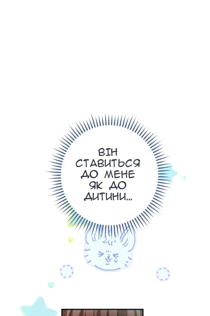 Сторінка 22