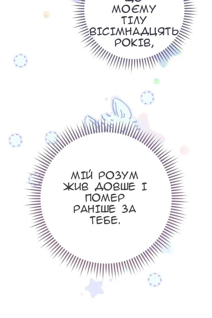 Сторінка 24