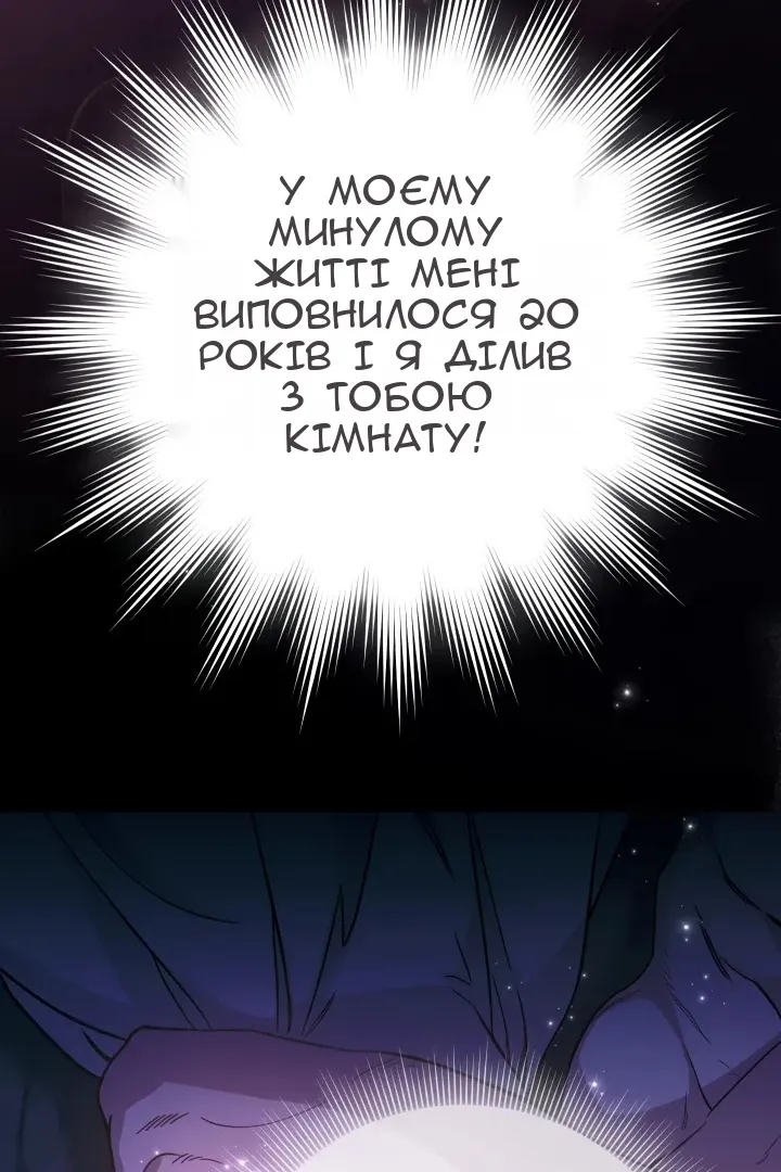 Сторінка 27