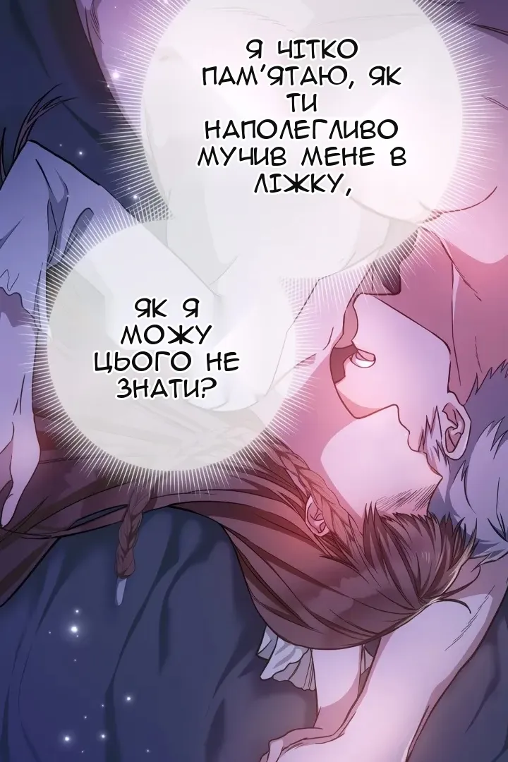 Сторінка 28