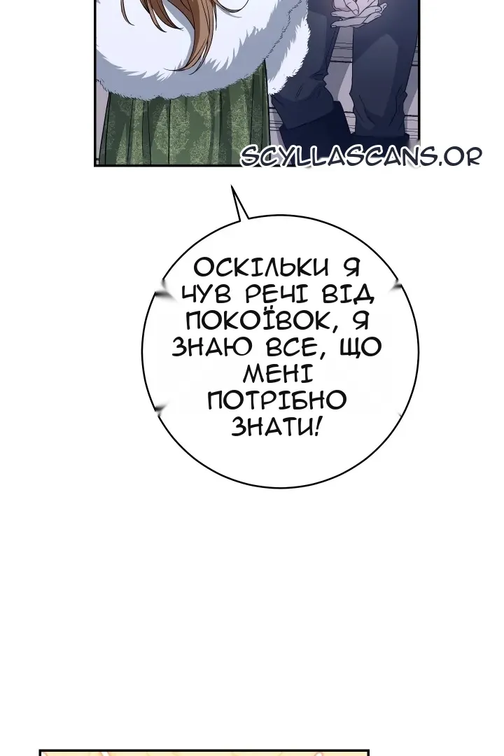 Сторінка 32