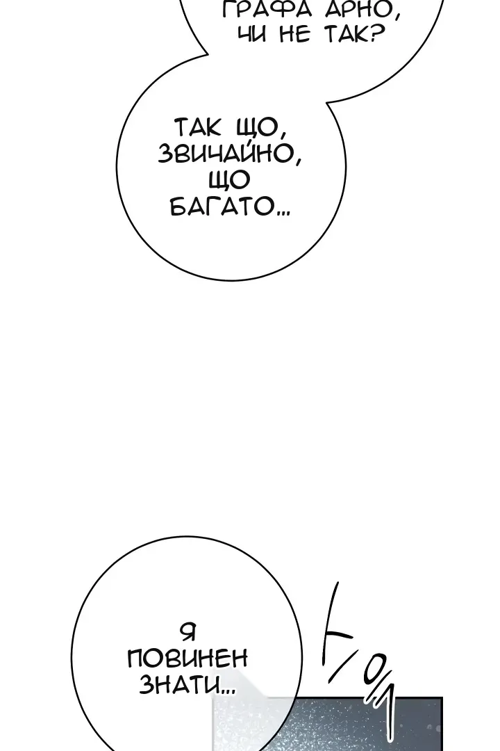 Сторінка 34