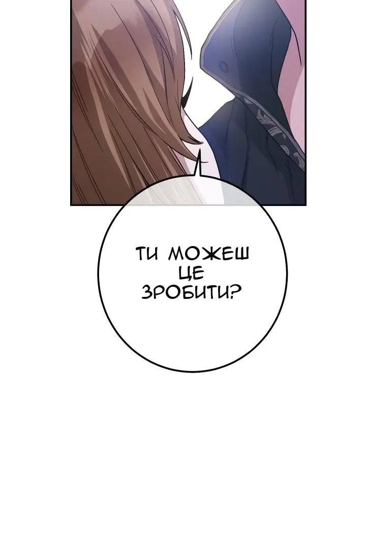 Сторінка 39
