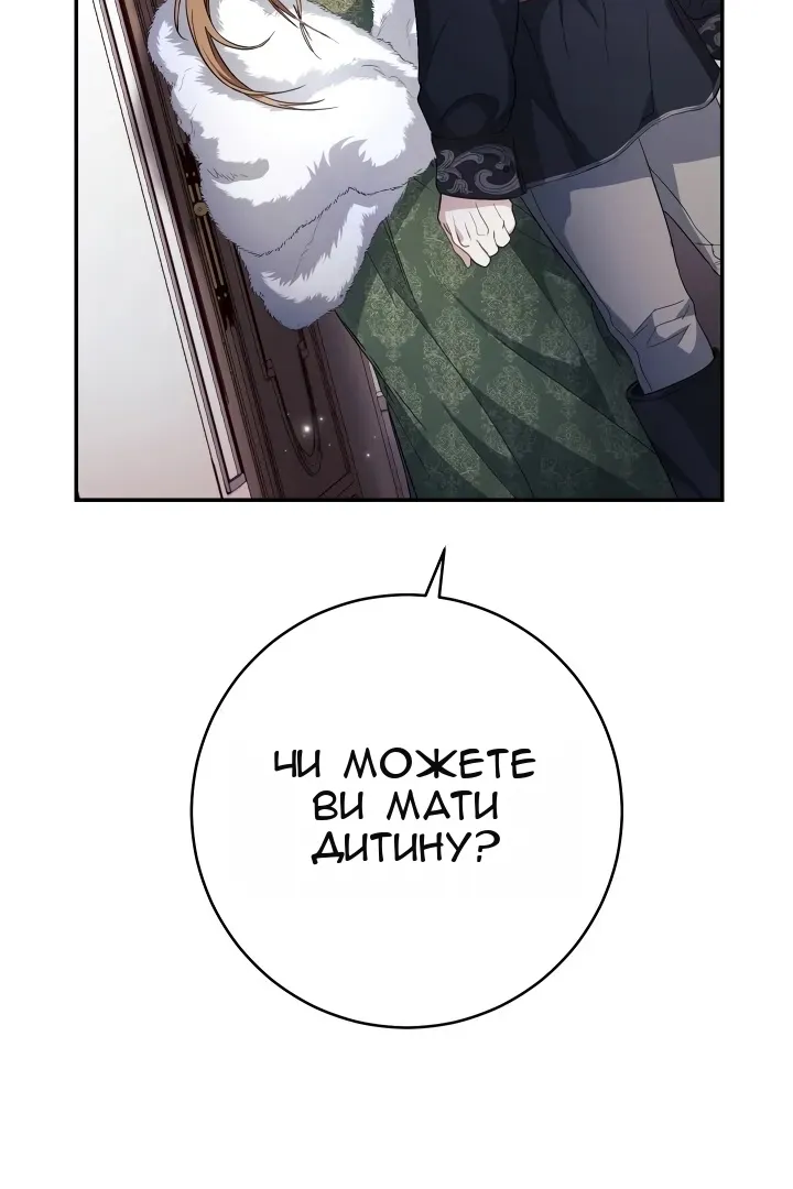 Сторінка 44