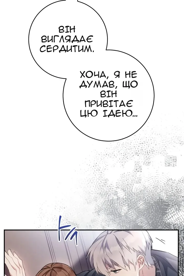Сторінка 47