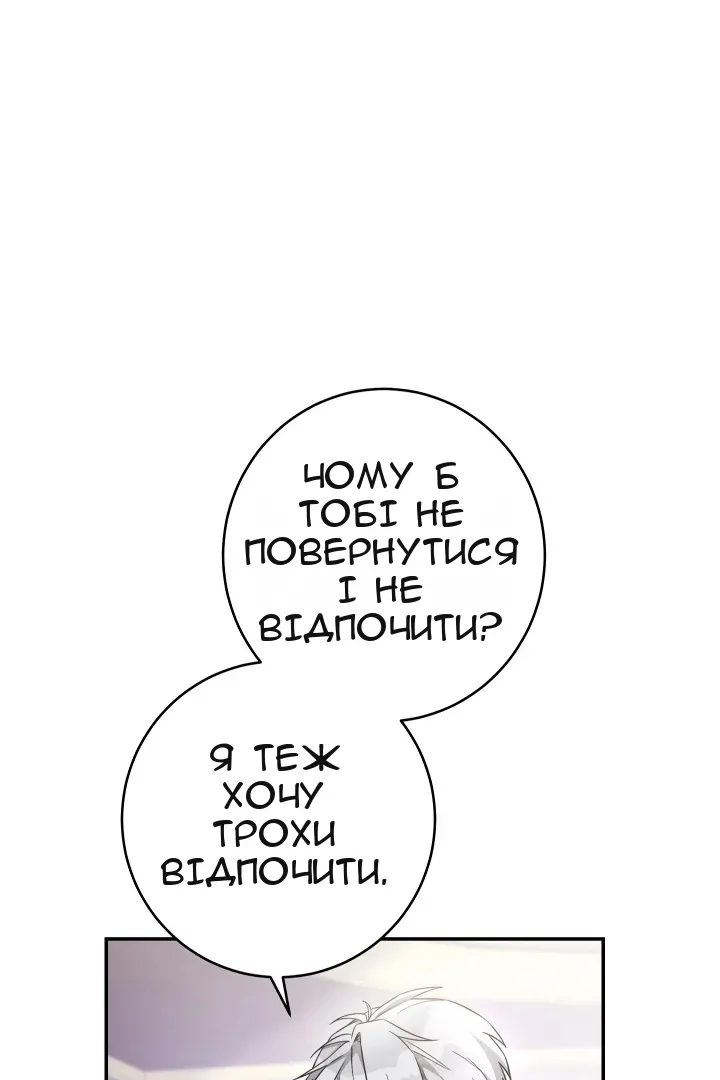 Сторінка 54