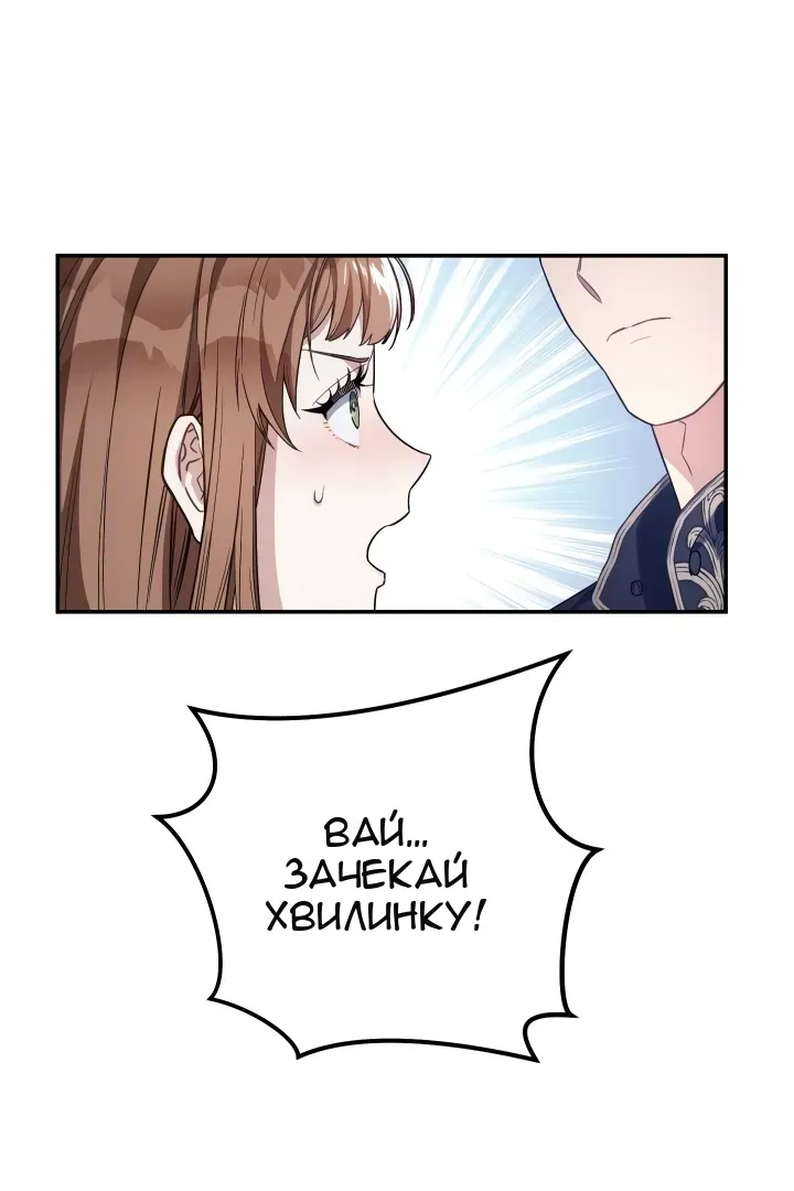 Сторінка 56