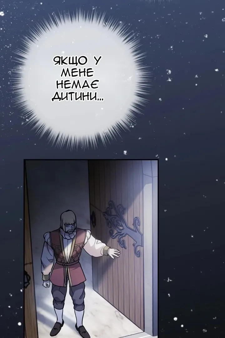 Сторінка 60