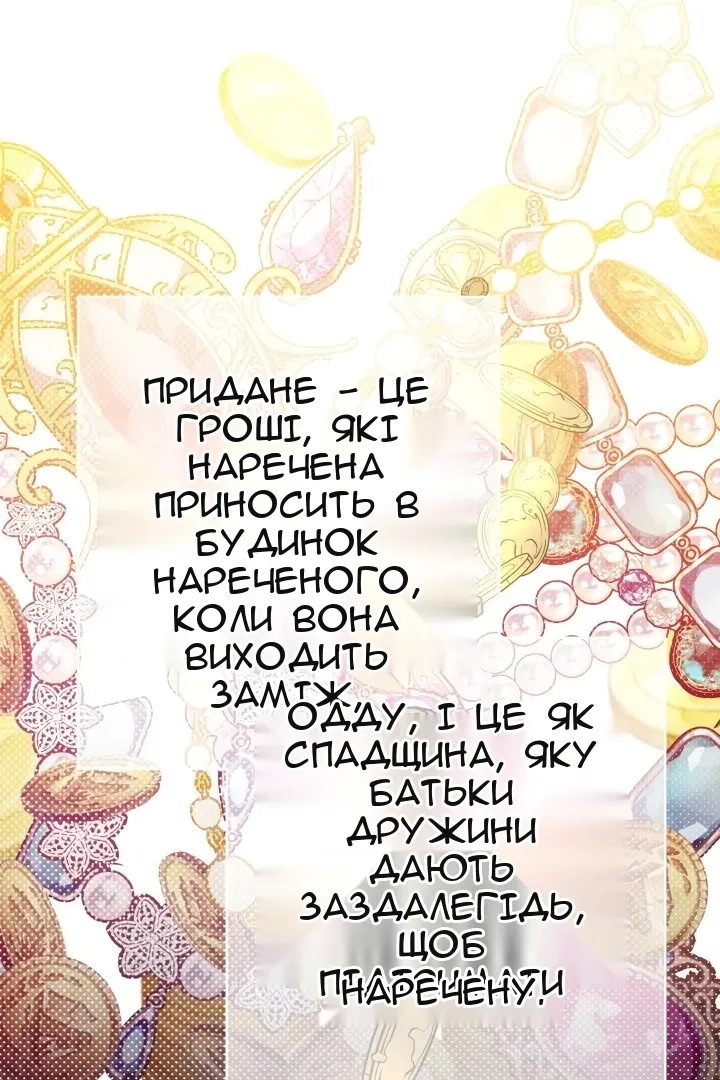 Сторінка 78