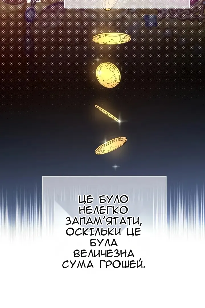 Сторінка 79