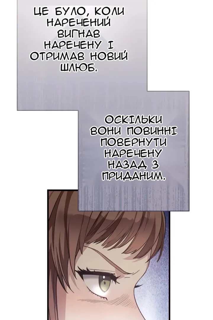 Сторінка 82