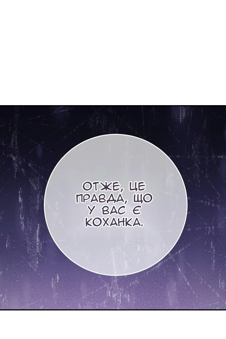 Сторінка 84