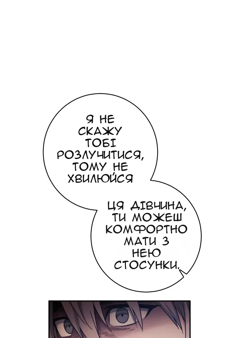 Сторінка 85