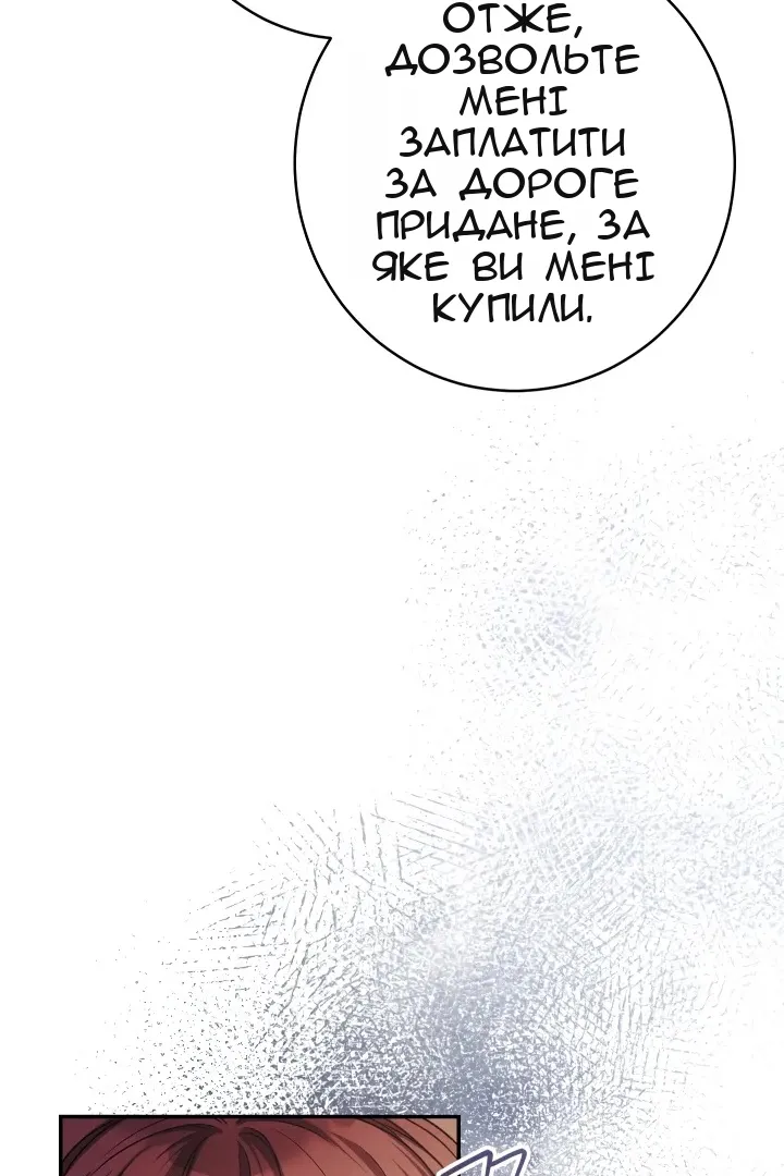 Сторінка 90