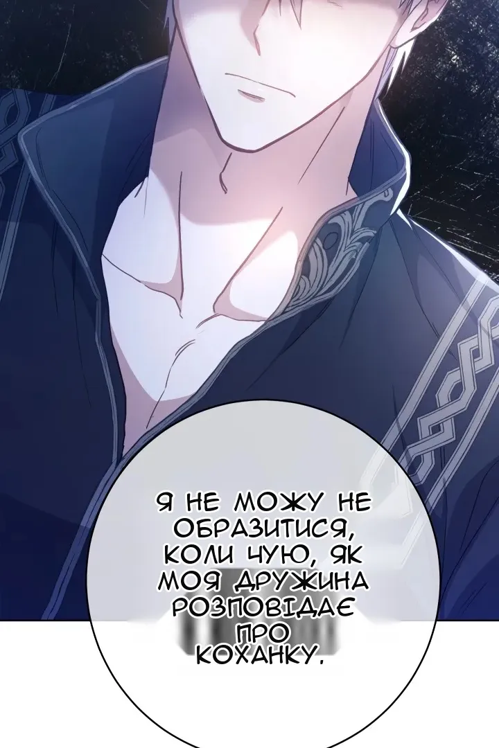 Сторінка 93