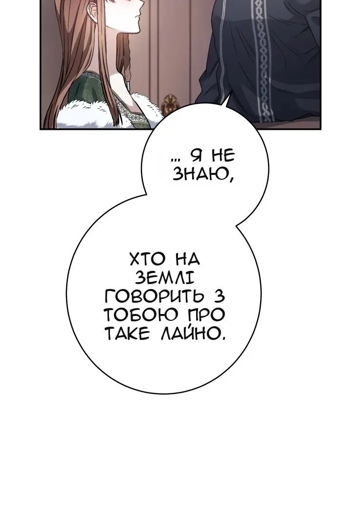 Сторінка 96