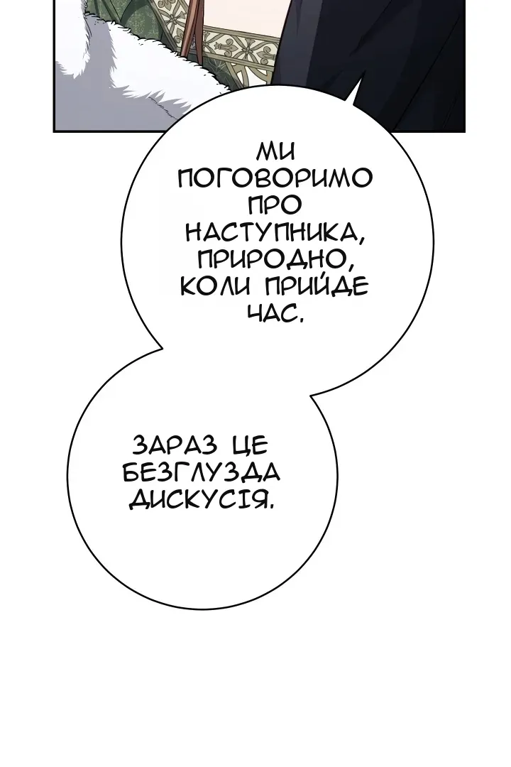 Сторінка 98